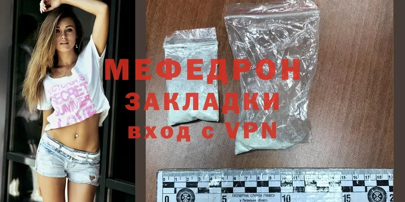 ОМГ ОМГ ССЫЛКА  Ивантеевка  МЕФ mephedrone 